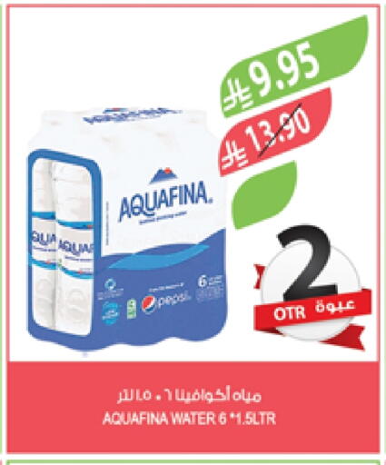 AQUAFINA available at Farm  in KSA, Saudi Arabia, Saudi - Dammam