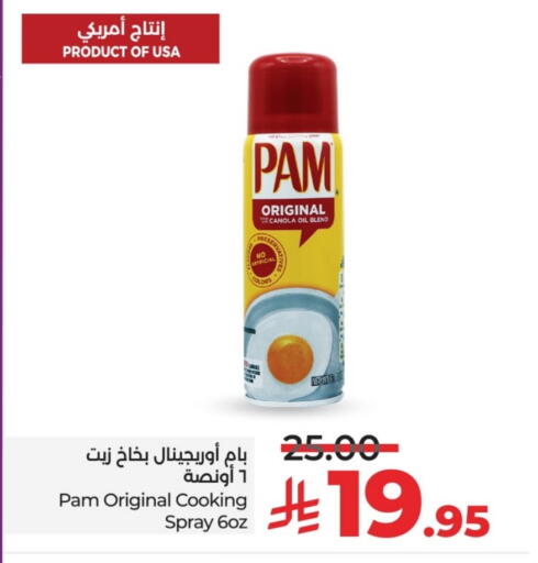 PAM Canola Oil available at LULU Hypermarket in KSA, Saudi Arabia, Saudi - Hail