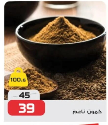 available at  Zahran Market in Egypt - Cairo