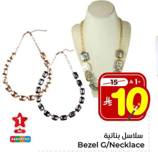 available at Hyper Al Wafa in KSA, Saudi Arabia, Saudi - Riyadh