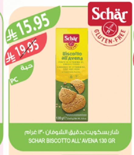 available at Farm  in KSA, Saudi Arabia, Saudi - Saihat