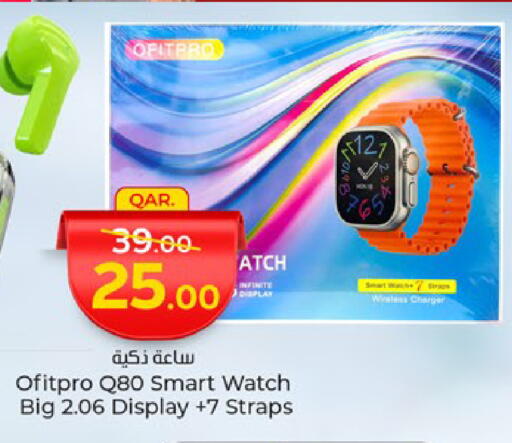 available at Paris Hypermarket in Qatar - Al Khor