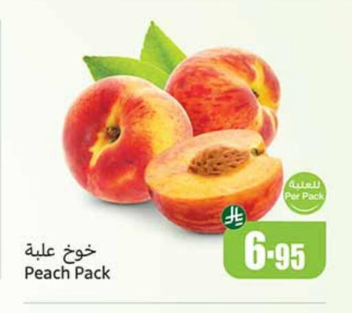 Plums available at Othaim Markets in KSA, Saudi Arabia, Saudi - Khafji