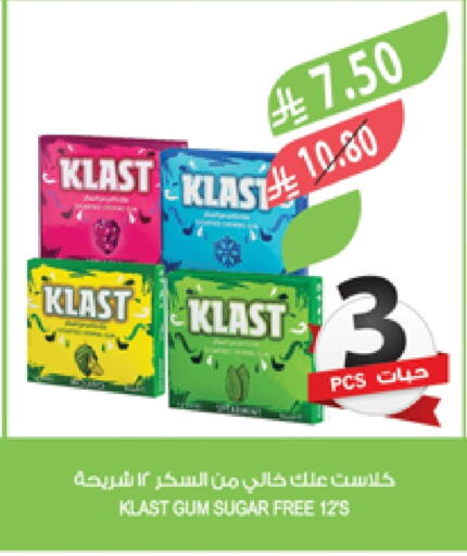 available at Farm  in KSA, Saudi Arabia, Saudi - Arar