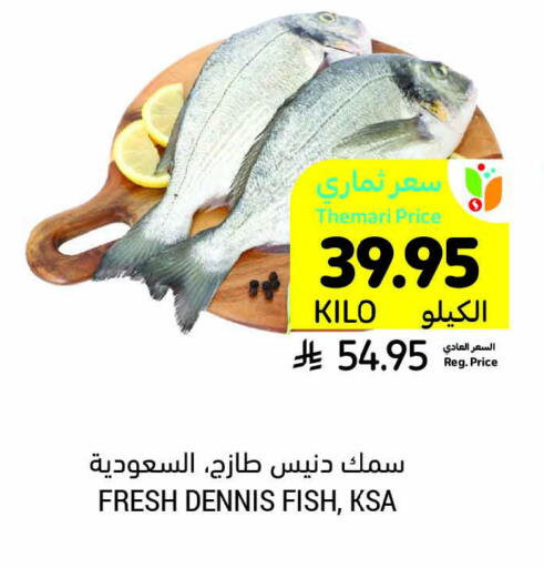 available at Tamimi Market in KSA, Saudi Arabia, Saudi - Jeddah