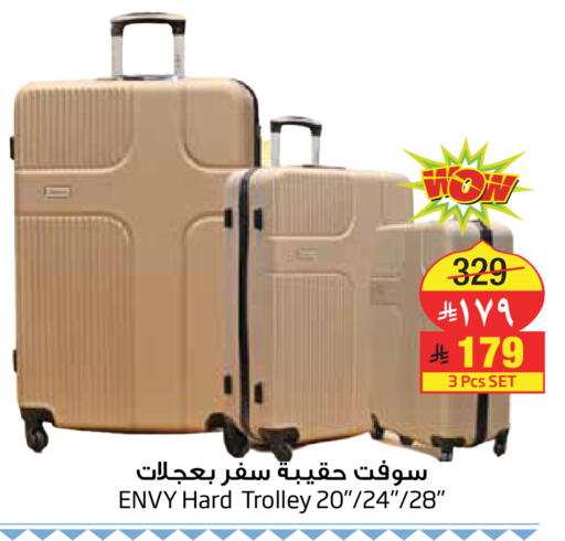 Trolley available at Layan Hyper in KSA, Saudi Arabia, Saudi - Al Khobar