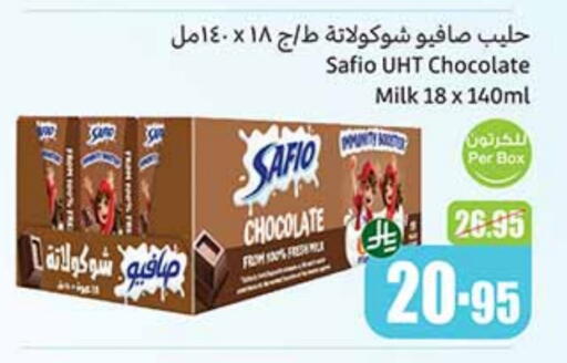 available at Othaim Markets in KSA, Saudi Arabia, Saudi - Yanbu