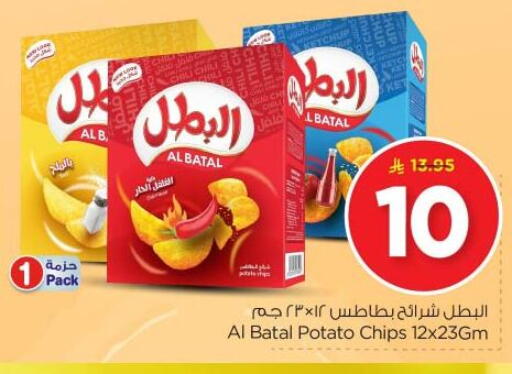Potato available at Nesto in KSA, Saudi Arabia, Saudi - Al Majmaah