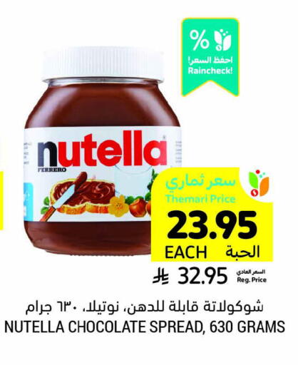NUTELLA Chocolate Spread available at Tamimi Market in KSA, Saudi Arabia, Saudi - Ar Rass