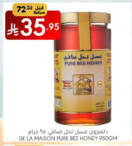 الصلصات والسبريد in مانويل ماركت, المملكة العربية السعودية Offers - المملكة العربية السعودية عسل available at مانويل ماركت in مملكة العربية السعودية, السعودية, سعودية - الرياض