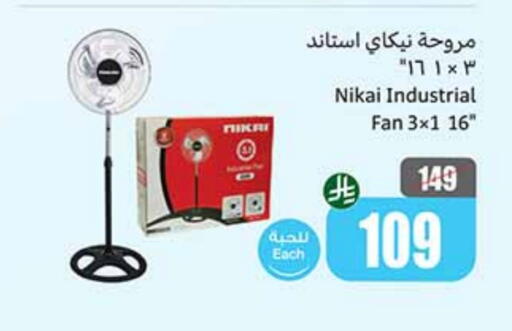 Small Appliances in Othaim Markets, Saudi Arabia Offers - Saudi Arabia NIKAI Fan available at Othaim Markets in KSA, Saudi Arabia, Saudi - Ar Rass