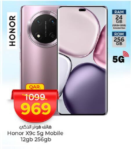 HONOR available at Paris Hypermarket in Qatar - Umm Salal