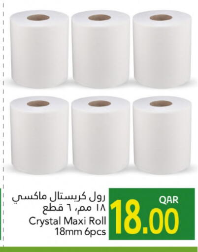 available at Gulf Food Center in Qatar - Umm Salal