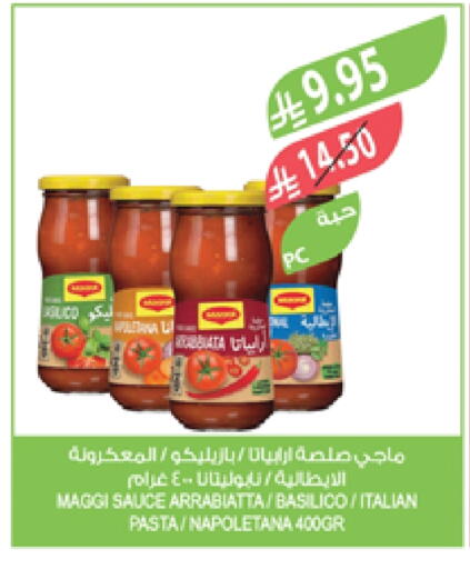MAGGI Pizza & Pasta Sauce available at Farm  in KSA, Saudi Arabia, Saudi - Yanbu