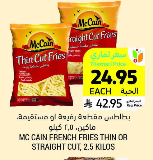 Potato available at Tamimi Market in KSA, Saudi Arabia, Saudi - Abha
