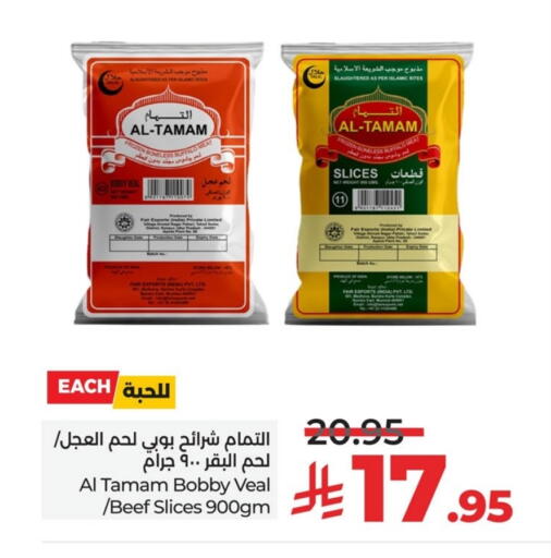 Frozen Meat in LULU Hypermarket, Saudi Arabia Offers - Saudi Arabia available at LULU Hypermarket in KSA, Saudi Arabia, Saudi - Hafar Al Batin