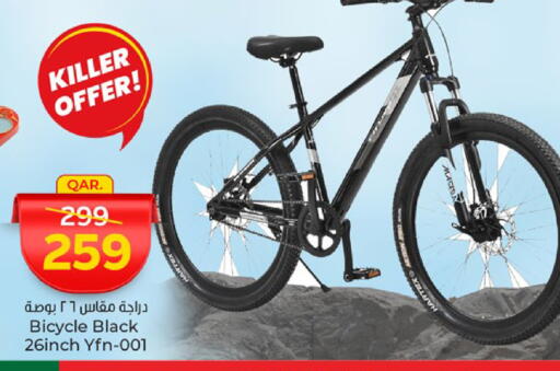 available at Paris Hypermarket in Qatar - Al-Shahaniya