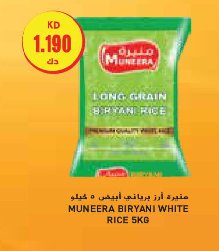Basmati / Biryani Rice available at Grand Hyper in Kuwait - Kuwait City