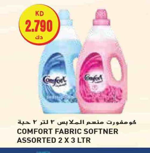 COMFORT Softener available at Grand Costo in Kuwait - Ahmadi Governorate