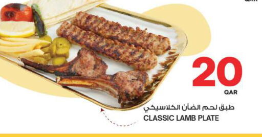 available at أنصار جاليري in قطر - الوكرة