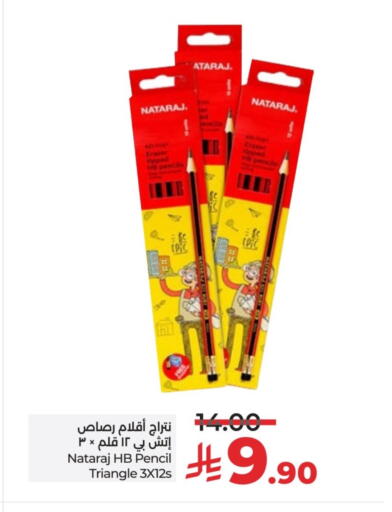 available at LULU Hypermarket in KSA, Saudi Arabia, Saudi - Hail