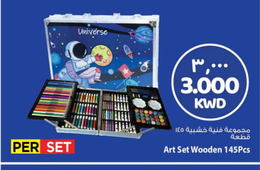available at Mark & Save in Kuwait - Ahmadi Governorate