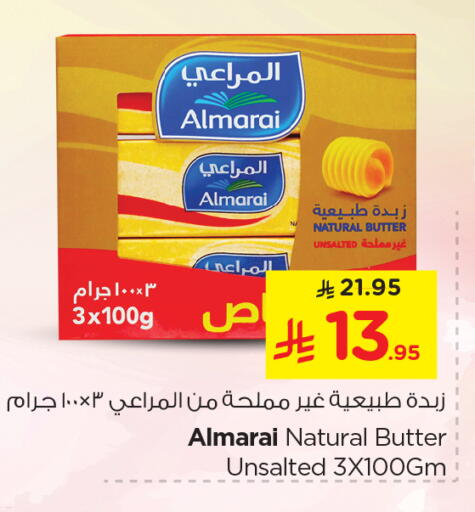 ALMARAI available at Nesto in KSA, Saudi Arabia, Saudi - Jubail