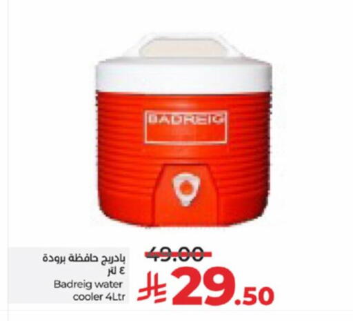 الأساسيات المنزلية in لولو هايبرماركت, المملكة العربية السعودية Offers - المملكة العربية السعودية available at لولو هايبرماركت in مملكة العربية السعودية, السعودية, سعودية - تبوك