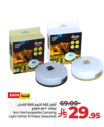 IKON available at LULU Hypermarket in KSA, Saudi Arabia, Saudi - Al Hasa
