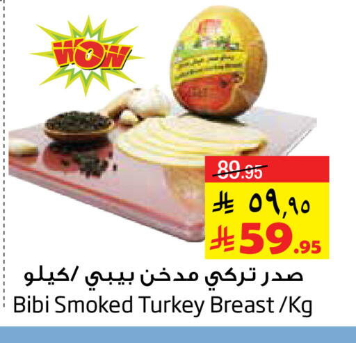 Deli & Specialty Meats in Layan Hyper, Saudi Arabia Offers - Saudi Arabia available at Layan Hyper in KSA, Saudi Arabia, Saudi - Dammam