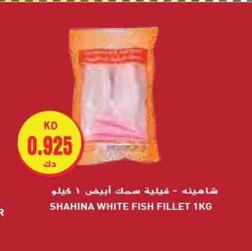 available at Grand Costo in Kuwait - Ahmadi Governorate
