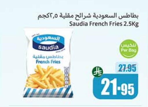 SAUDIA available at Othaim Markets in KSA, Saudi Arabia, Saudi - Al Duwadimi