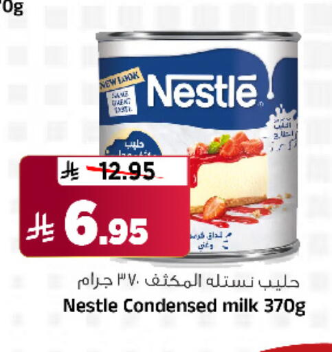 NESTLE Condensed Milk available at Al Madina Hypermarket in KSA, Saudi Arabia, Saudi - Riyadh