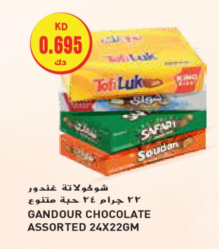 available at Grand Hyper in Kuwait - Kuwait City