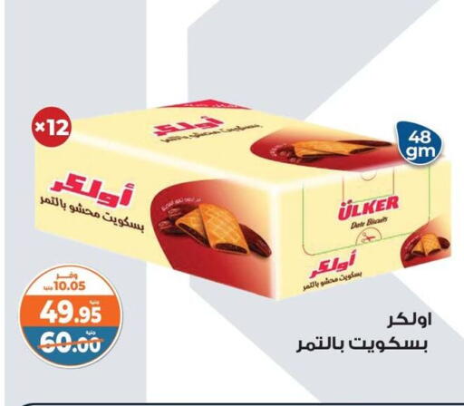Date available at Kazyon  in Egypt - Cairo