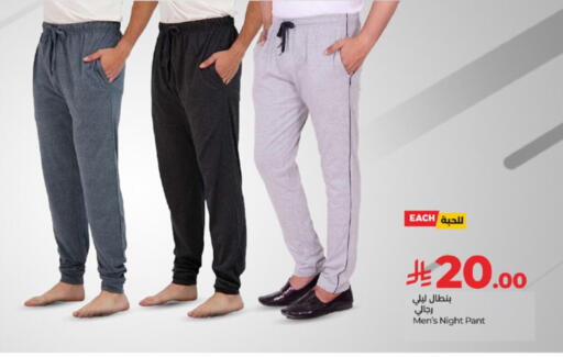 available at LULU Hypermarket in KSA, Saudi Arabia, Saudi - Yanbu