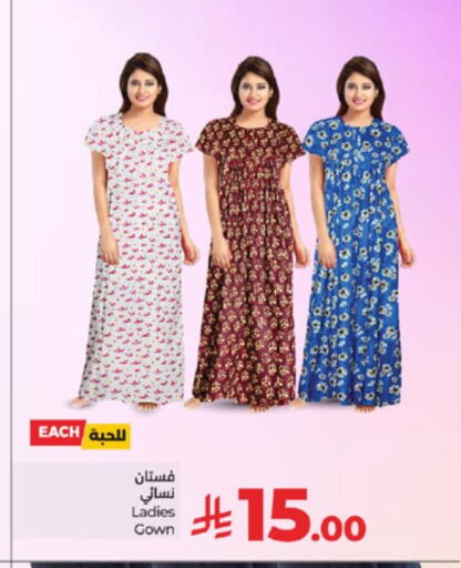 available at LULU Hypermarket in KSA, Saudi Arabia, Saudi - Yanbu