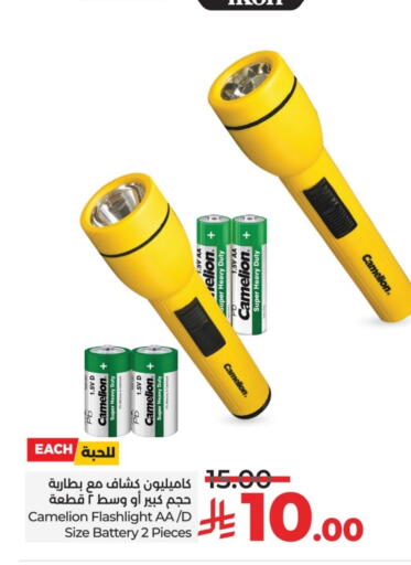 available at LULU Hypermarket in KSA, Saudi Arabia, Saudi - Hail