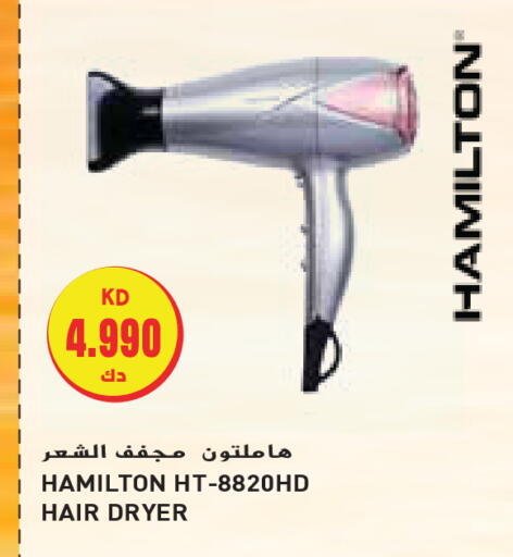 Hair Appliances available at Grand Hyper in Kuwait - Jahra Governorate