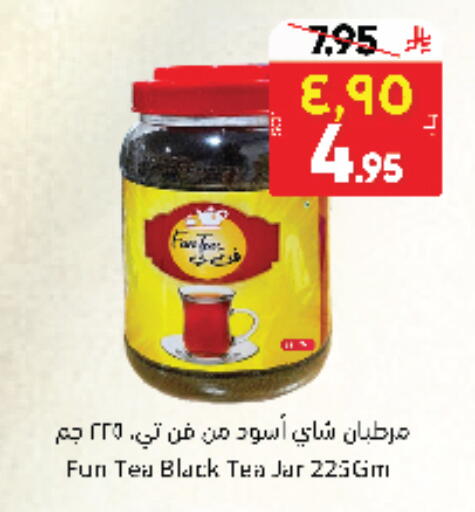 Tea Powder available at City Flower in KSA, Saudi Arabia, Saudi - Sakaka