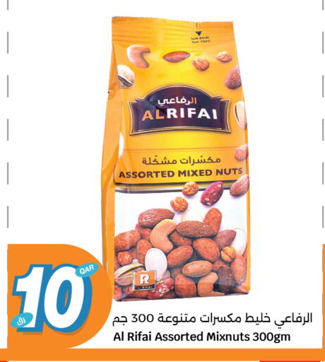 available at سيتي هايبرماركت in قطر - الوكرة