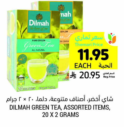 DILMAH Green Tea available at Tamimi Market in KSA, Saudi Arabia, Saudi - Jubail