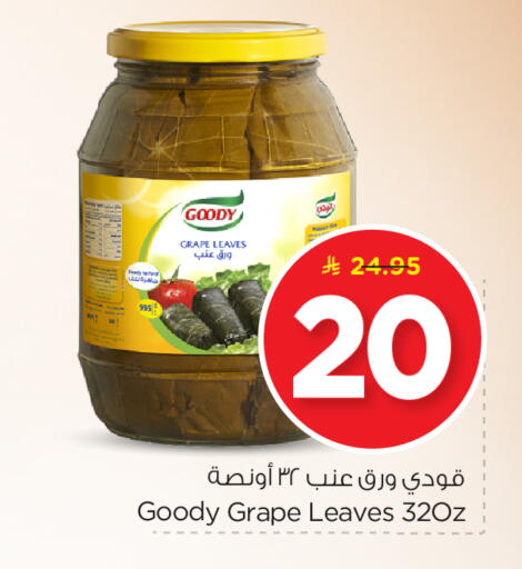 GOODY available at Nesto in KSA, Saudi Arabia, Saudi - Dammam