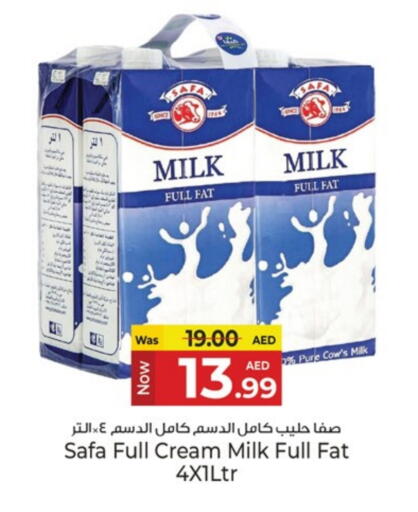 Full Cream Milk available at Kenz Hypermarket in UAE - Sharjah / Ajman