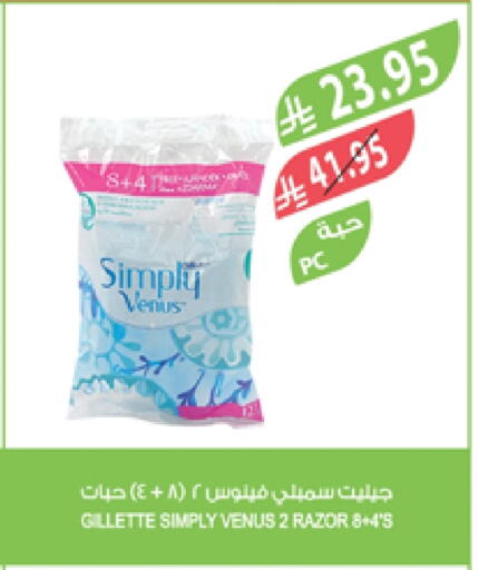 VENUS Razor available at Farm  in KSA, Saudi Arabia, Saudi - Sakaka