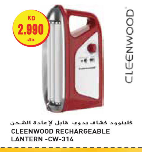 available at Grand Hyper in Kuwait - Jahra Governorate