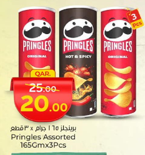 available at باريس هايبرماركت in قطر - الريان