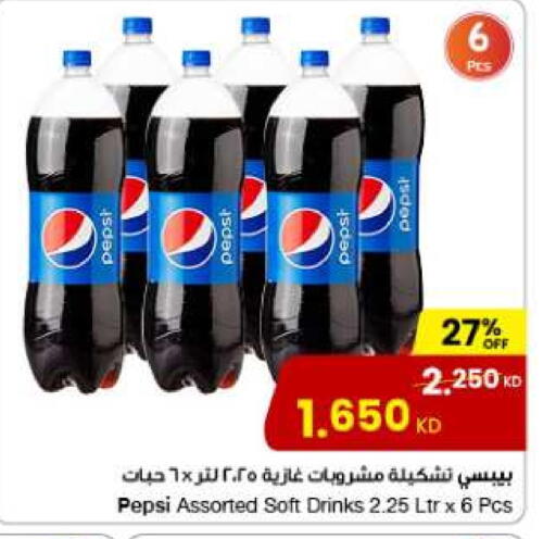 available at The Sultan Center in Kuwait - Jahra Governorate