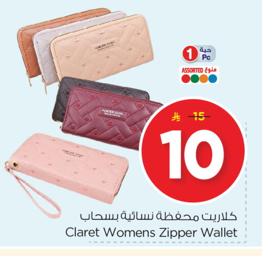 Accessories - Fashion in Nesto, Saudi Arabia Offers - Saudi Arabia available at Nesto in KSA, Saudi Arabia, Saudi - Jubail