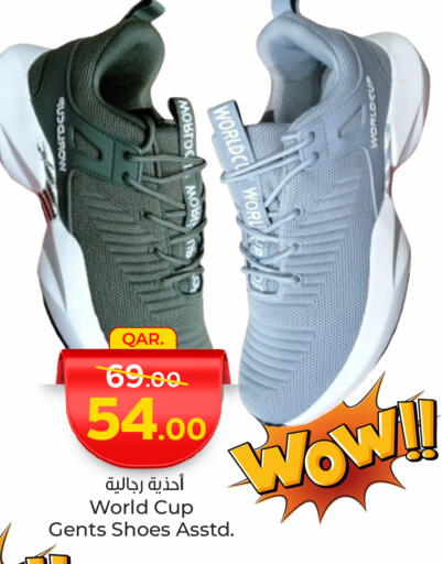 available at باريس هايبرماركت in قطر - الريان